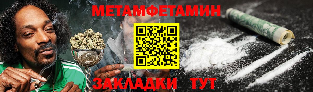 Amphetamine Premium Прокопьевск