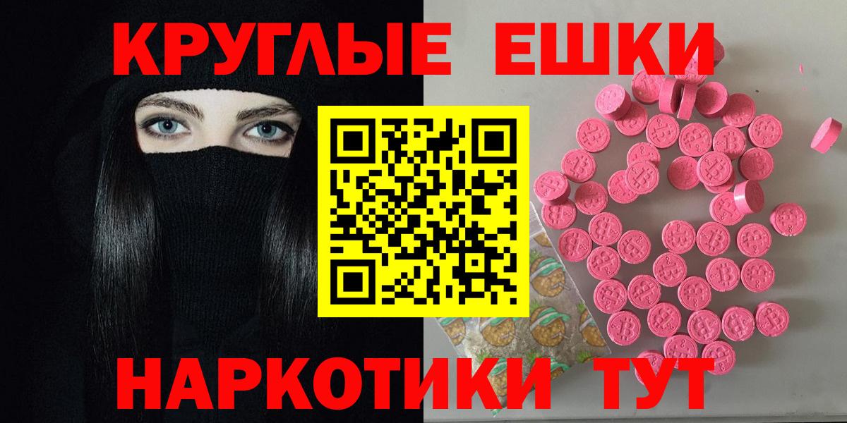 Ecstasy Philipp Plein Прокопьевск