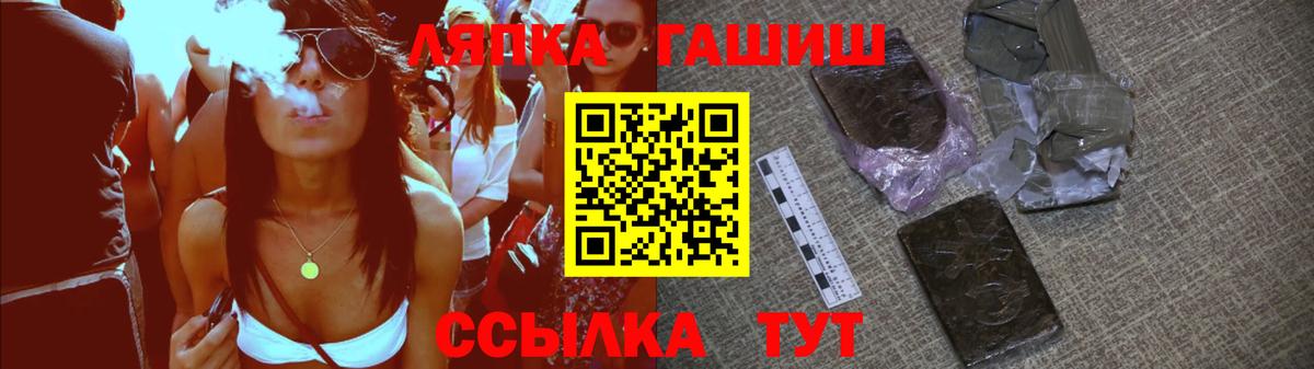 Гашиш индика сатива Прокопьевск