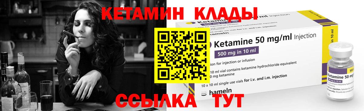 Прокопьевск  Кетамин ketamine    онион  Вход с VPN  КЕТАМИН ketamine 