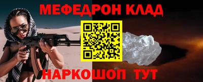 mdma Северобайкальск