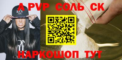 не бодяженный Севастополь