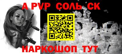 mdma Северобайкальск