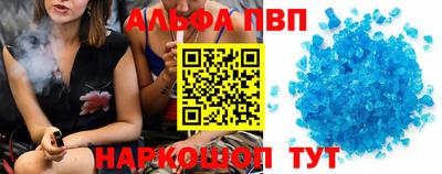 mdma Северобайкальск
