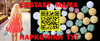 mdma Северобайкальск