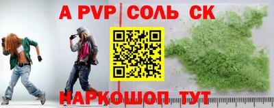 герыч Свободный