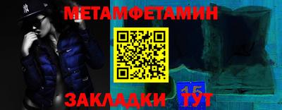 mdma Северобайкальск
