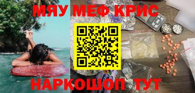 mdma Северобайкальск