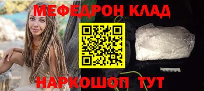 mdma Северобайкальск