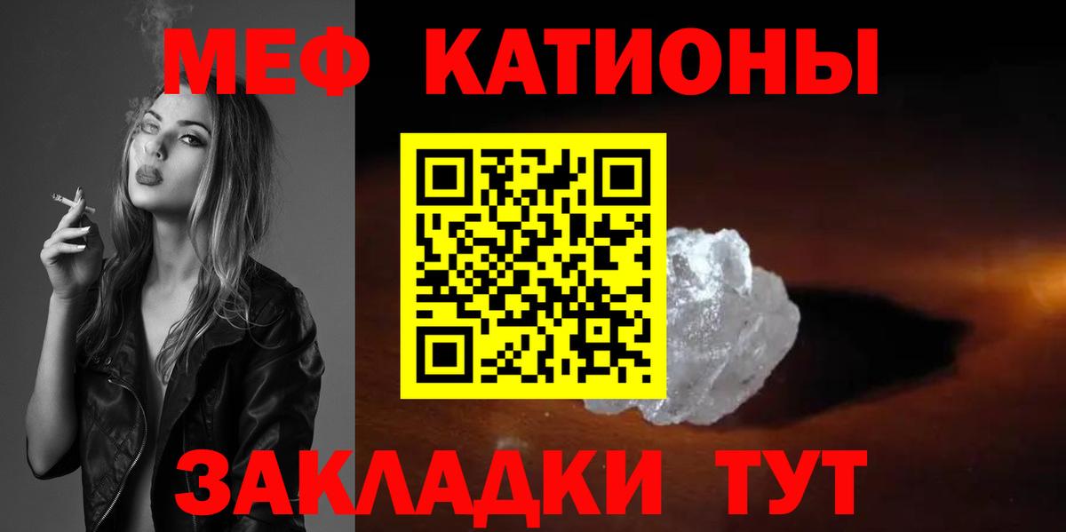 Прокопьевск  Меф мяу мяу  Вход с VPN  МЯУ-МЯУ  Мефедрон VHQ 